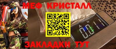 синтетический гашиш Краснознаменск