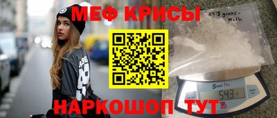 марки nbome Краснокаменск