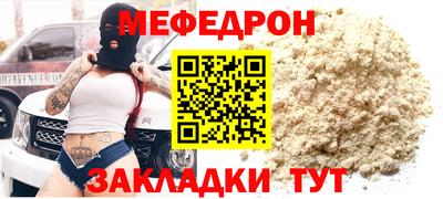 марки nbome Краснодар