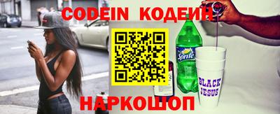 марки nbome Краснокаменск