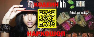 марки nbome Краснодар