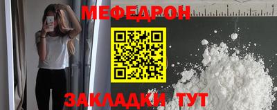 марки nbome Краснокаменск