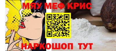 марки nbome Краснодар