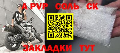 синтетический гашиш Краснознаменск