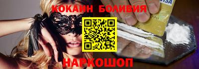 марки nbome Краснодар