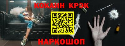 синтетический гашиш Краснознаменск