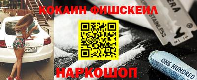 синтетический гашиш Краснознаменск
