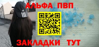 марки nbome Краснокаменск