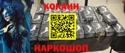 марки nbome Краснодар