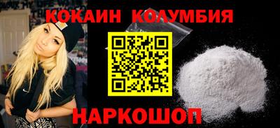 синтетический гашиш Краснознаменск