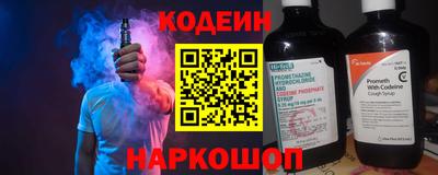 марки nbome Краснокаменск