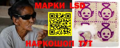 марки nbome Краснокаменск
