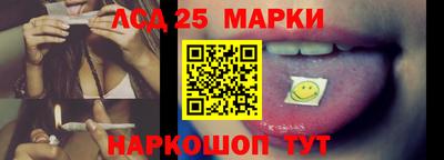 синтетический гашиш Краснознаменск