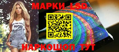 синтетический гашиш Краснознаменск