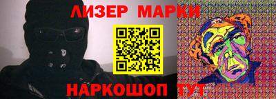 марки nbome Краснокаменск