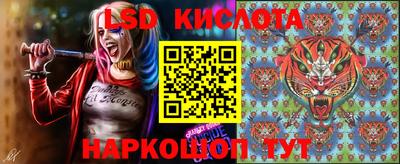 синтетический гашиш Краснознаменск