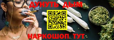 марки nbome Краснокаменск
