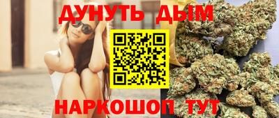марки nbome Краснокаменск