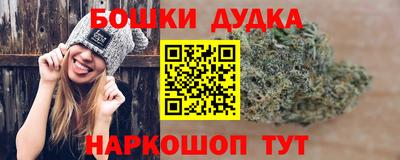 марки nbome Краснодар