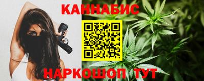 синтетический гашиш Краснознаменск