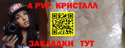 марки nbome Краснодар