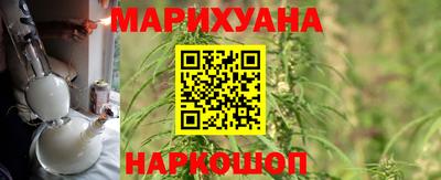 синтетический гашиш Краснознаменск