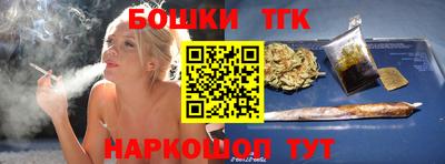 синтетический гашиш Краснознаменск