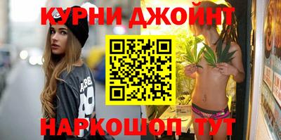 марки nbome Краснодар