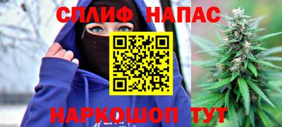 марки nbome Краснодар