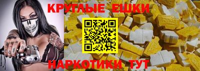 синтетический гашиш Краснознаменск