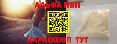 марки nbome Краснокаменск