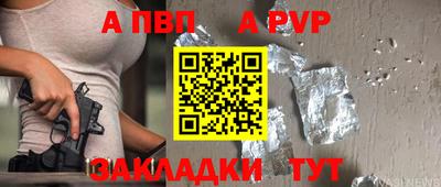 синтетический гашиш Краснознаменск