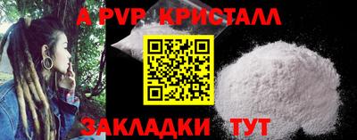 синтетический гашиш Краснознаменск