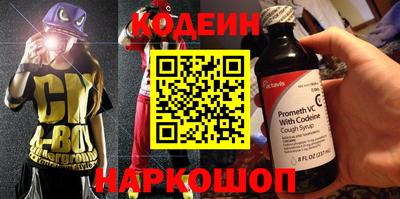 марки nbome Краснодар