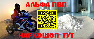 марки nbome Краснокаменск