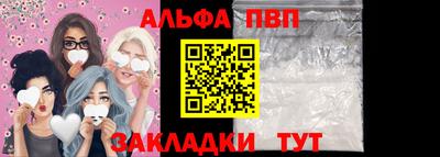 марки nbome Краснокаменск