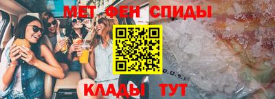марки nbome Краснодар
