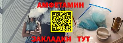 синтетический гашиш Краснознаменск