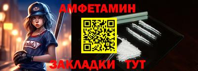 марки nbome Краснодар