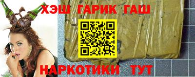 марки nbome Краснокаменск