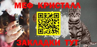 синтетический гашиш Краснознаменск