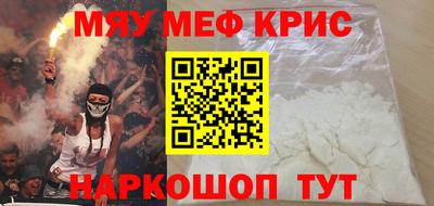 синтетический гашиш Краснознаменск