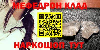 марки nbome Краснокаменск