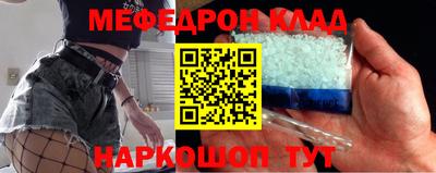 марки nbome Краснодар