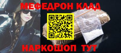 марки nbome Краснокаменск