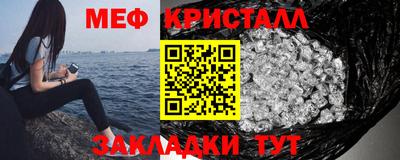 синтетический гашиш Краснознаменск