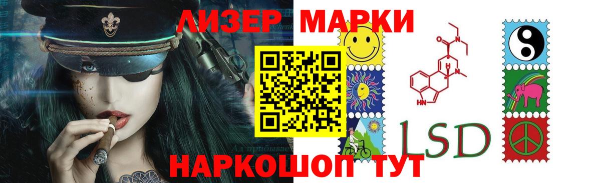 Лсд 25 экстази  Вход с VPN  LSD-25 экстази ecstasy  Ивантеевка  ЛСД экстази кислота 