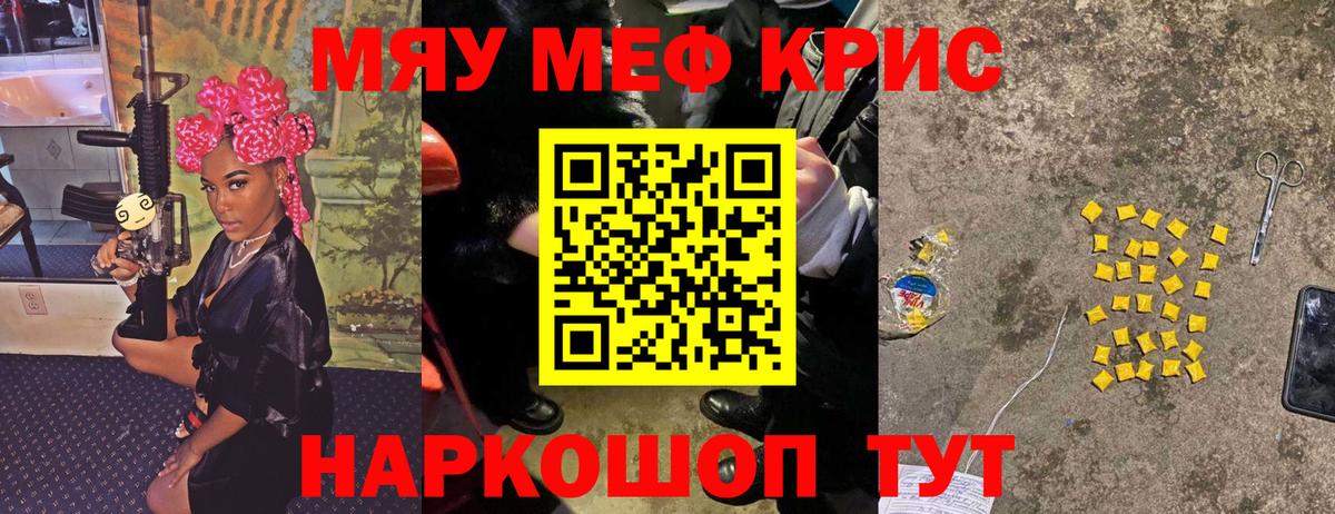 МЕФ  Ивантеевка