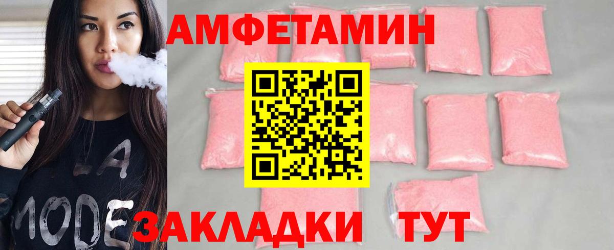 Первитин мет  Первитин мет  Вход с VPN  Ивантеевка 