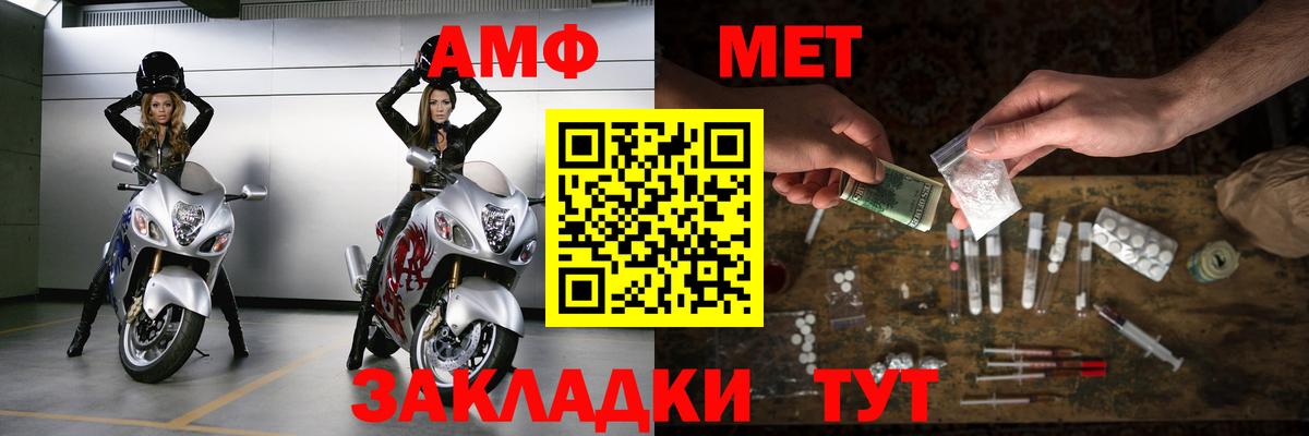 Первитин пудра Ивантеевка